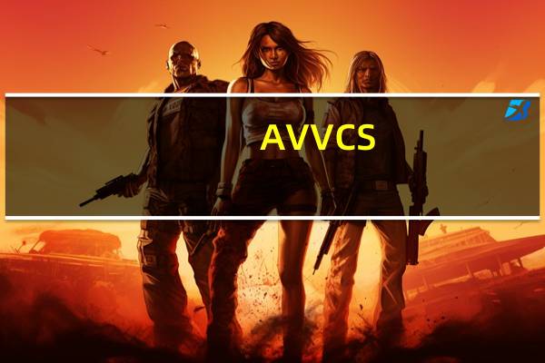 AV VCS(变声专家) V9.0 破解免费版(AV VCS(变声专家) V9.0 破解免费版功能简介)