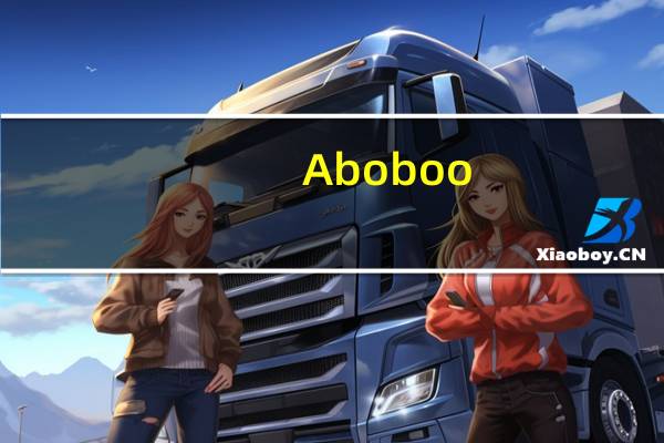 Aboboo(阿波波外语学习套件) V3.7.0 官方最新版(Aboboo(阿波波外语学习套件) V3.7.0 官方最新版功能简介)