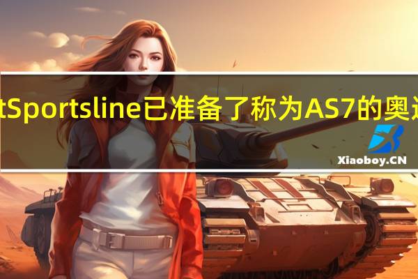 Abt Sportsline已准备了称为AS7的奥迪Q7版本