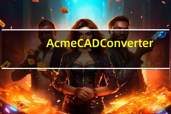 Acme CAD Converter(CAD文件转换查看) V8.9.8.1502 绿色汉化版(Acme CAD Converter(CAD文件转换查看) V8.9.8.1502 绿色汉化版功能简介)