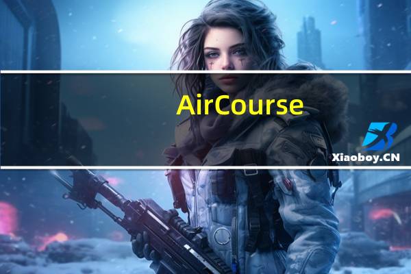 AirCourse(爱课学英语) V1.0.2 官方版(AirCourse(爱课学英语) V1.0.2 官方版功能简介)
