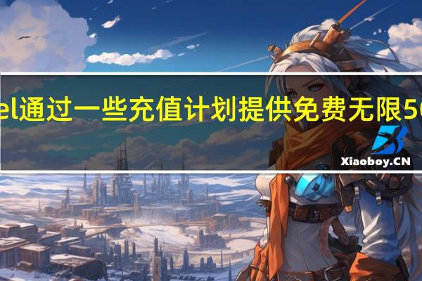 Airtel通过一些充值计划提供免费无限5G数据优惠