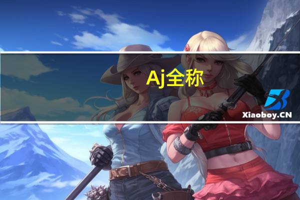 Aj 全称