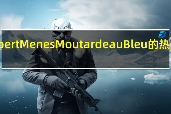 Albert Menes Moutarde au Bleu的热量是多少