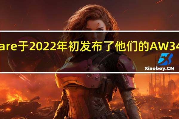 Alienware于2022年初发布了他们的AW3423DW显示器