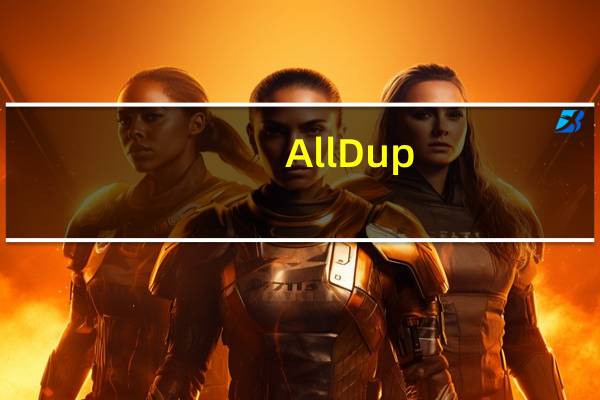 AllDup(重复文件清理软件) V4.4.0.0 绿色版(AllDup(重复文件清理软件) V4.4.0.0 绿色版功能简介)