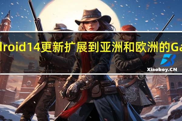 Android 14 更新扩展到亚洲和欧洲的 Galaxy A52