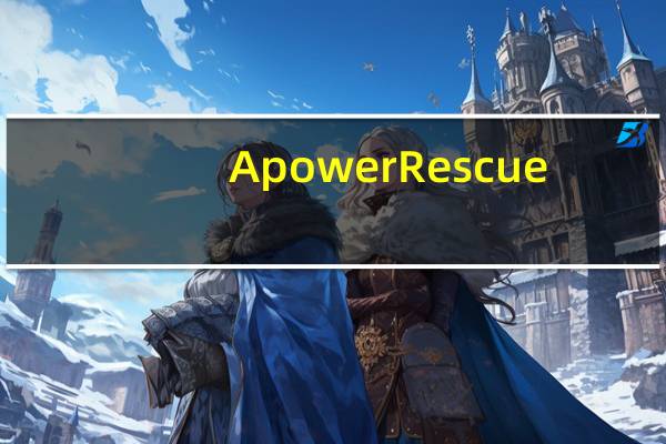ApowerRescue(苹果数据恢复软件免费版) V1.0.6 破解版(ApowerRescue(苹果数据恢复软件免费版) V1.0.6 破解版功能简介)