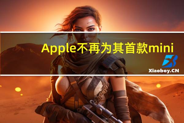 Apple不再为其首款mini-LED和120HzProMotion外接显示器夏季发布