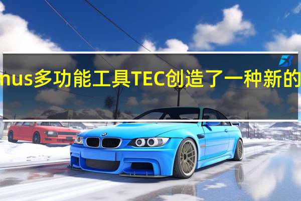 Artemus多功能工具TEC创造了一种新的多功能工具
