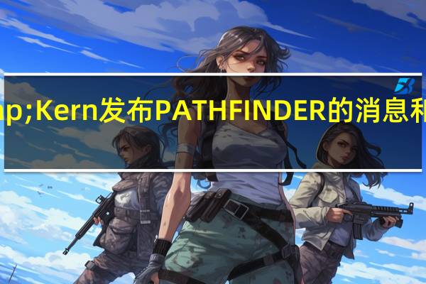 Astell&Kern发布PATHFINDER的消息和产品图片的时候