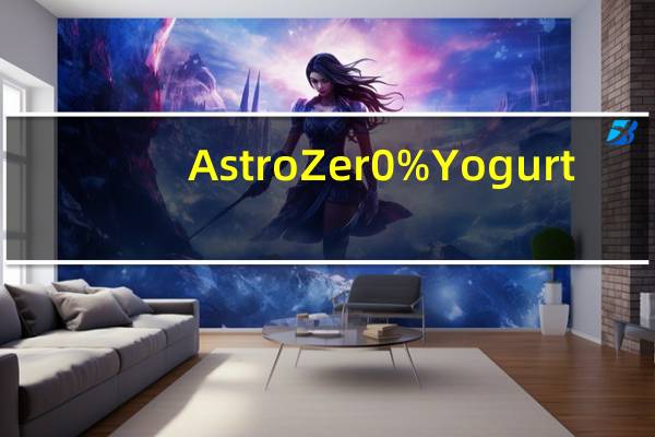 Astro Zer0% Yogurt (175g Single Serve Cup)的热量是多少