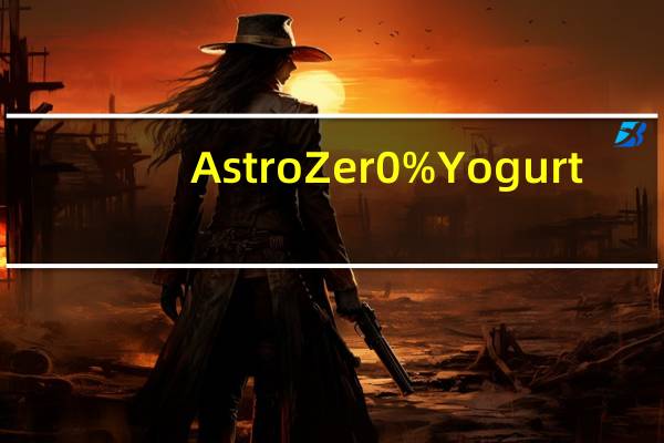 Astro Zer0% Yogurt (175g Single Serve Cup)的热量是多少