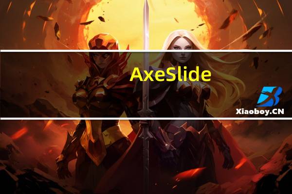AxeSlide(斧子演示) V3.0.7 免费版(AxeSlide(斧子演示) V3.0.7 免费版功能简介)