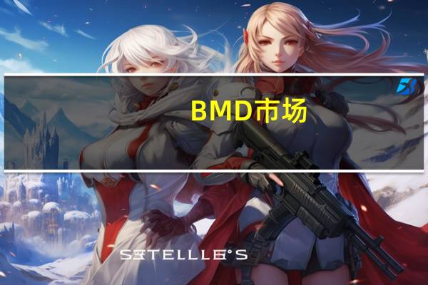 BMD市场：毛棕榈油期货结束三日跌势因出口激增