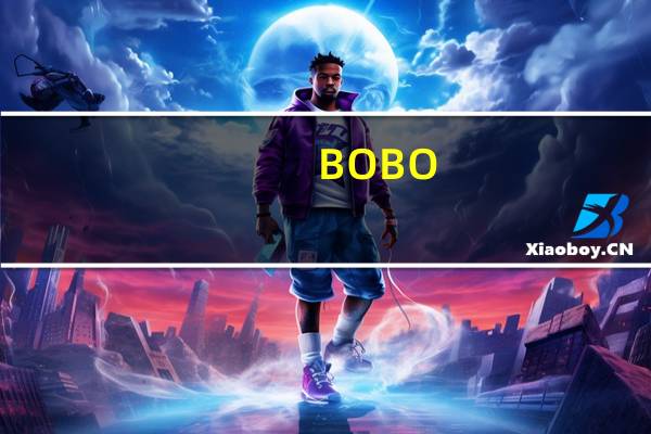 BOBO/波波 小五香鱼卷卡路里是多少