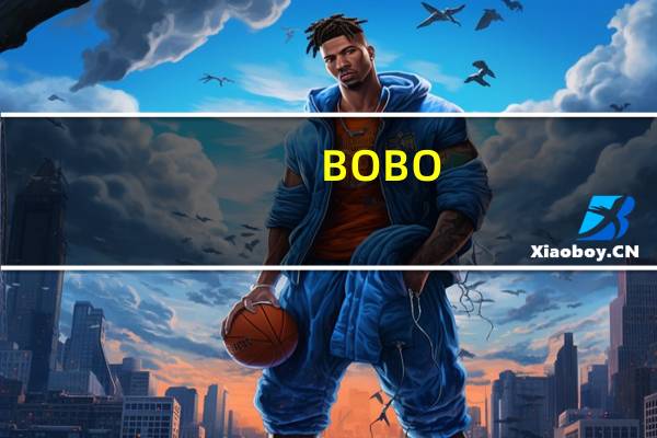 BOBO/波波 小五香鱼卷的热量是多少