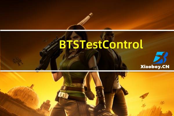 BTS TestControl(新威电池测试仪软件) V5.1.0020 官方版(BTS TestControl(新威电池测试仪软件) V5.1.0020 官方版功能简介)