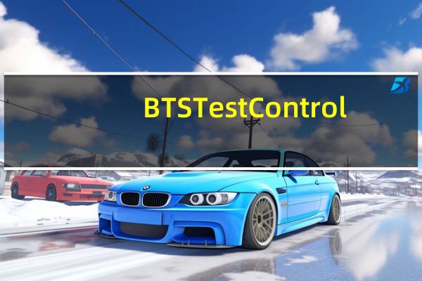 BTS TestControl(新威电池测试仪软件) V5.1.0020 官方版（BTS TestControl(新威电池测试仪软件) V5.1.0020 官方版功能简介）