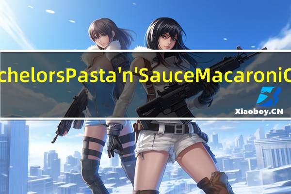 Bachelor's Bachelors Pasta'n'Sauce Macaroni Cheese的热量是多少