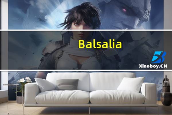 Balsalia/元梅屋 老梅膏卡路里是多少