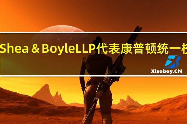 Baron＆Budd和Panish Shea＆Boyle LLP代表康普顿统一校区和阿纳海姆小学区提起诉讼