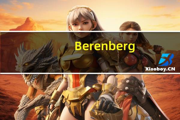 Berenberg：将雅诗兰黛目标价从243美元下调至224美元