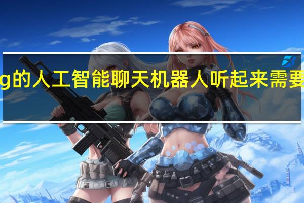 Bing 的人工智能聊天机器人听起来需要人力治疗