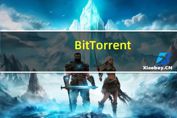 BitTorrent(bt下载软件) V8.0 Build 25431 官方多语版(BitTorrent(bt下载软件) V8.0 Build 25431 官方多语版功能简介)