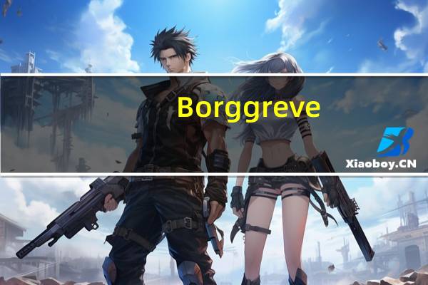 Borggreve/伯爵 香脆薄饼干的热量是多少