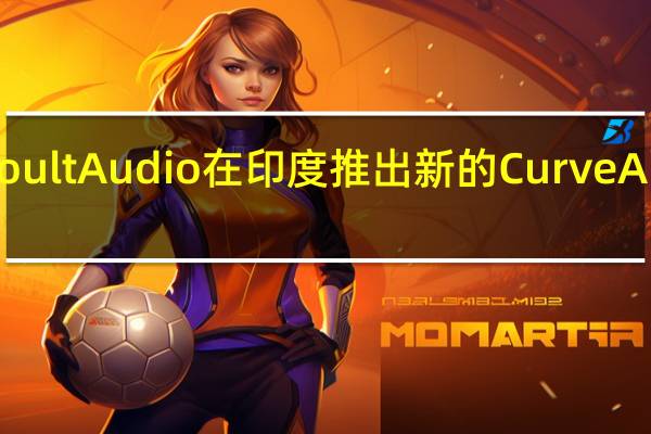 Boult Audio在印度推出新的Curve ANC颈带
