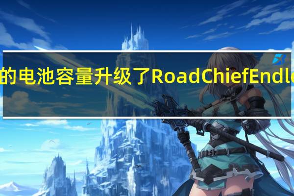 Bowlus用两倍的电池容量升级了Road Chief Endless Highways露营车
