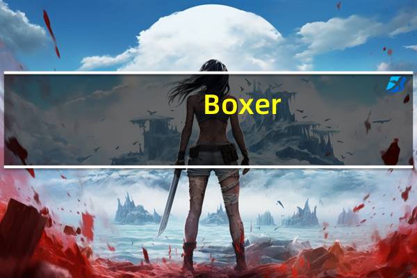 Boxer(DOS游戏模拟器) V1.4.0 Mac版(Boxer(DOS游戏模拟器) V1.4.0 Mac版功能简介)