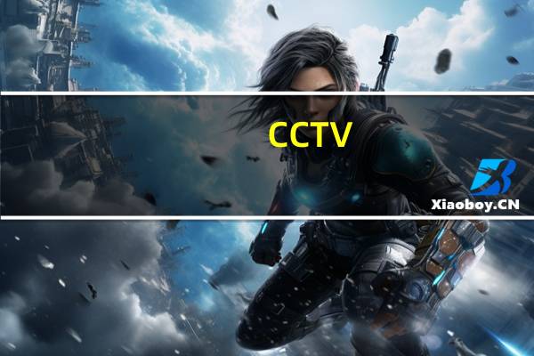 CCTV-11