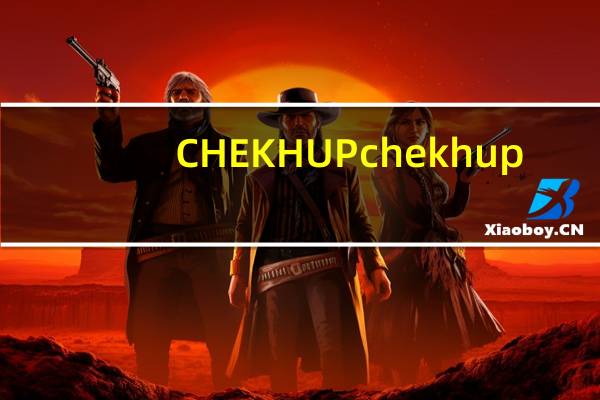 CHEKHUP chekhup/泽合 三合一怡保白咖啡王的热量是多少