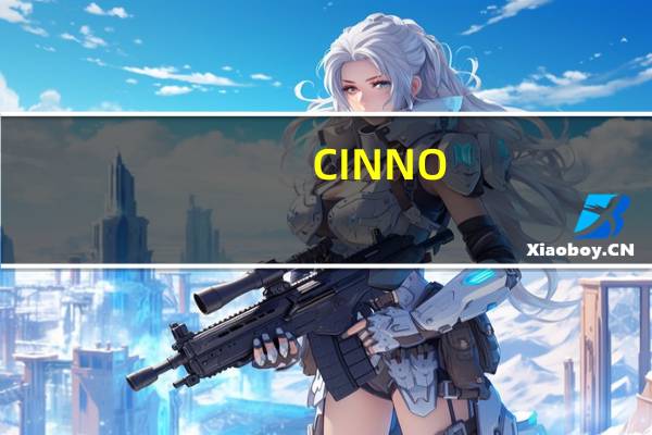 CINNO：11月面板价格已进入短期下行通道