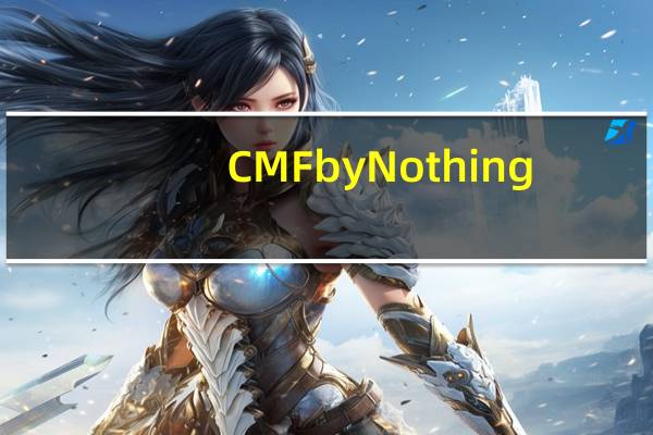 CMF by Nothing：Neckband Pro 和 Buds 即将推出