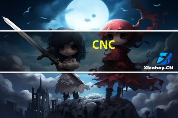 CNC,火花机,线割机,铣床,车床,磨床一般多少人民币一台