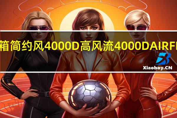 CORSAIR4000系列机箱简约风4000D高风流4000DAIRFLOW秀灯效iCUE4000XRGB