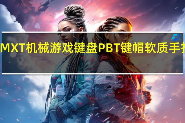 CORSAIRK95RGBPLATINUMXT机械游戏键盘PBT键帽软质手托支援ELGATOSTREAMDECK功能