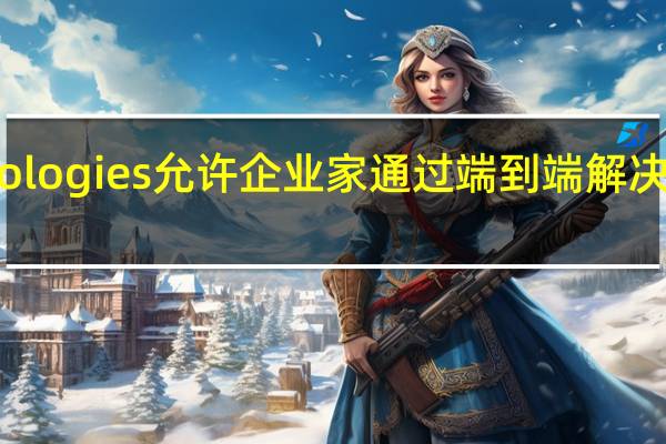 CPI Technologies允许企业家通过端到端解决方案利用区块链