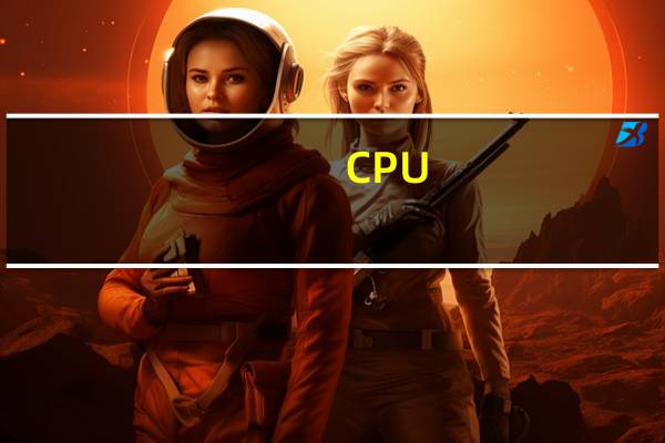 CPU-Z手机版下载（cpu z中文版）