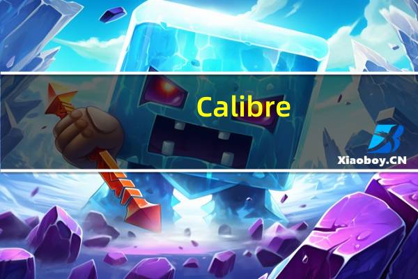 Calibre(电子书阅读器) V6.0.0 官方最新版(Calibre(电子书阅读器) V6.0.0 官方最新版功能简介)