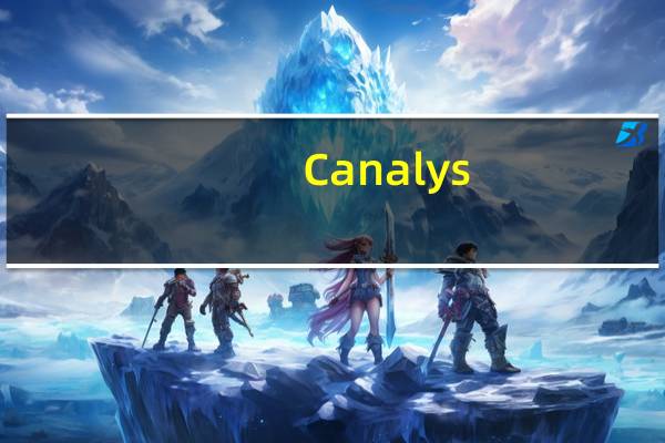 Canalys:三季度全球智能手机出货量达2.9亿部 三星、苹果、小米分列前三