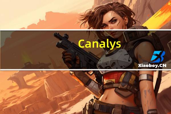 Canalys：多屏智能座舱将成中国新能源汽车标配 Q1市场渗透率达82.7%