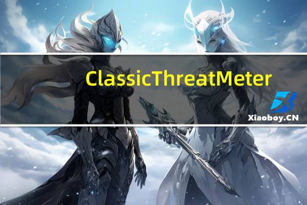ClassicThreatMeter(魔兽怀旧服团队仇恨监视插件) V1.08 免费版(ClassicThreatMeter(魔兽怀旧服团队仇恨监视插件) V1.08 免费版功能简介)