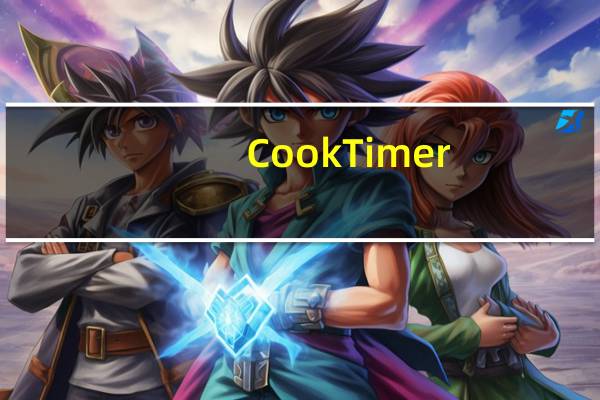Cook Timer(电脑倒计时器) V0.9.3 绿色免费版(Cook Timer(电脑倒计时器) V0.9.3 绿色免费版功能简介)