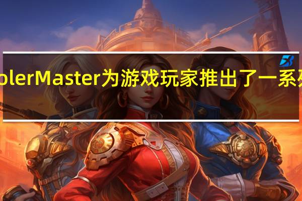 Cooler Master为游戏玩家推出了一系列PC耳机