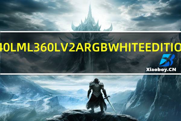 CoolerMasterMasterLiquidML240LML360LV2ARGBWHITEEDITION一体式水冷开箱测试白色新装俱性价比