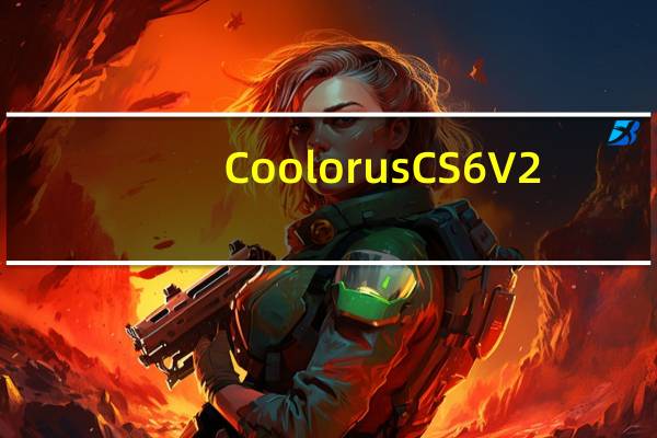 Coolorus CS6 V2.5.3 中文破解版（Coolorus CS6 V2.5.3 中文破解版功能简介）